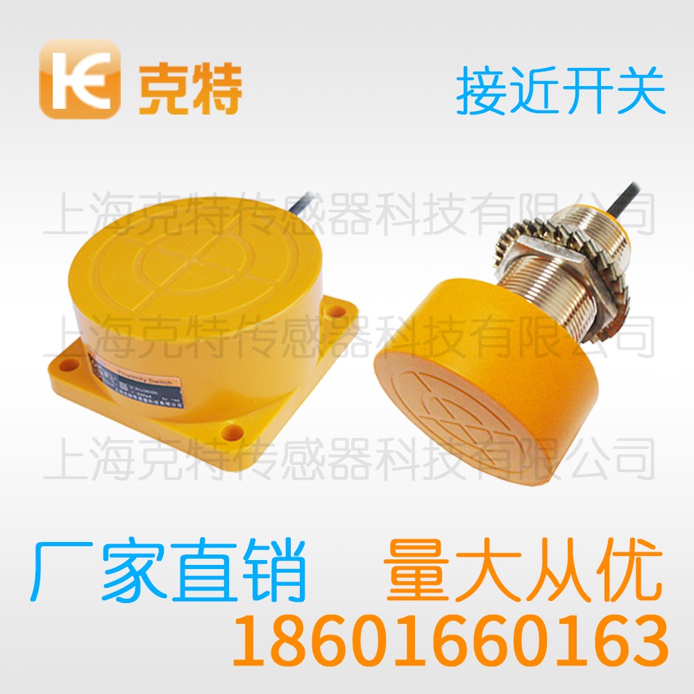 LJ12-5K直流二线