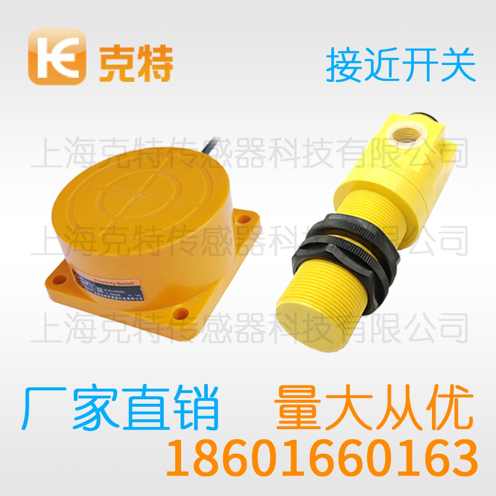 LJM16T-3Z/NU克特NPN