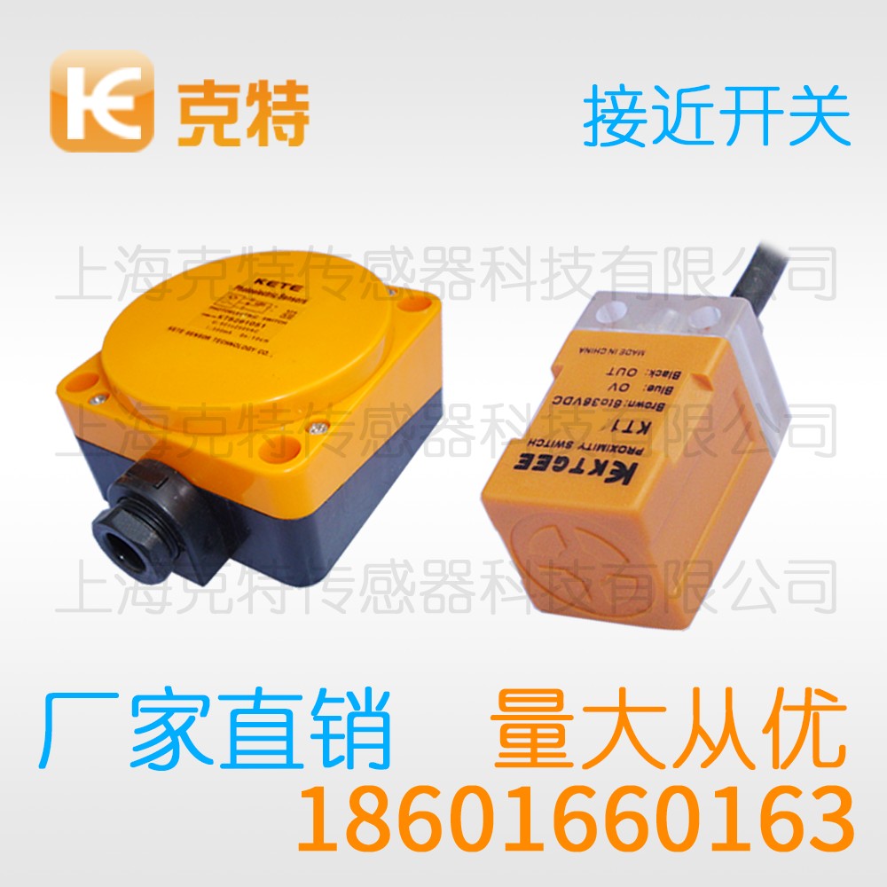 LJM16A-5Z/NU克特NPN