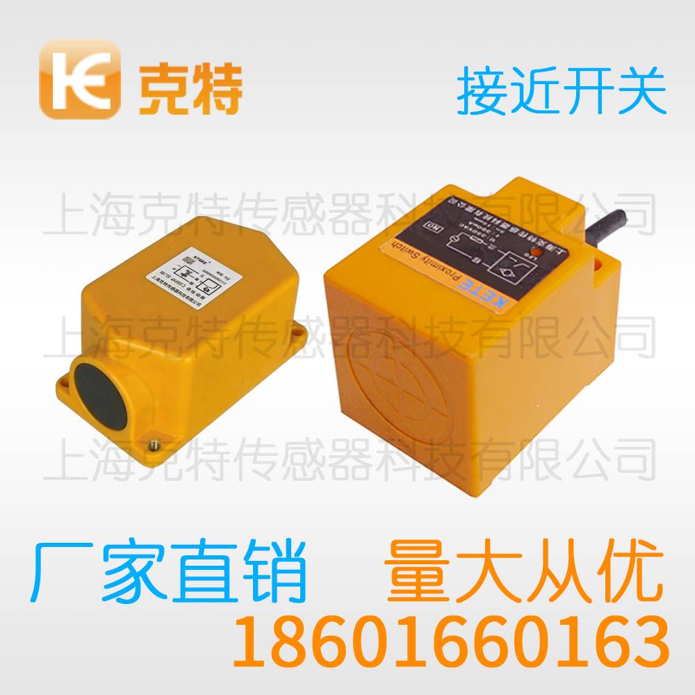 LJ3A3-1-Z/BX M3微小型克特电感式传感器NPN常开