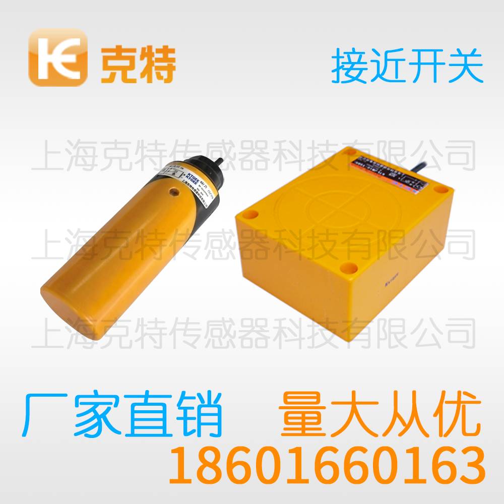 LJM12A-4Z/HS 克特