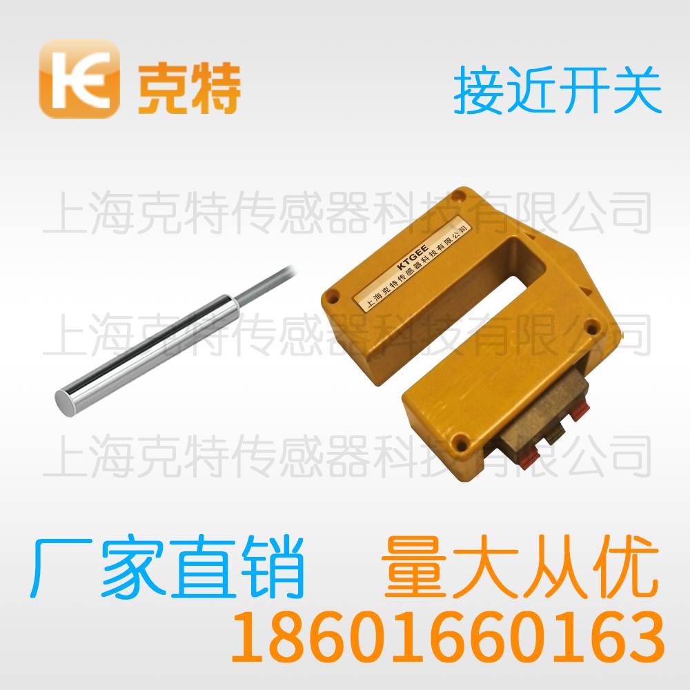 PM12-04N 克特金属感应器开关传感器 PM12-04N 克特金属感应器开关传感器
