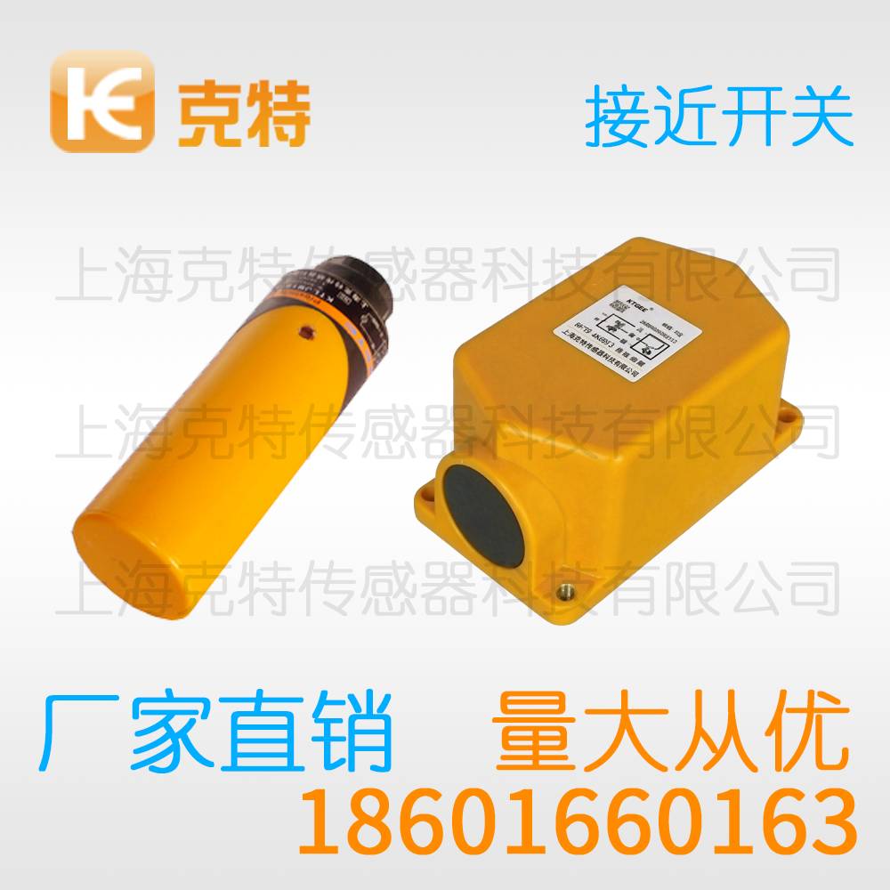 LJM12A-4J/KS 克特