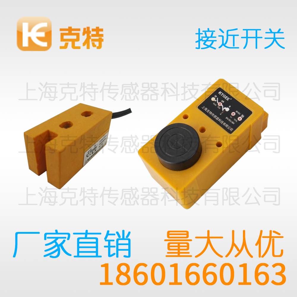 HR-BM30-20NA-C 克特传感器