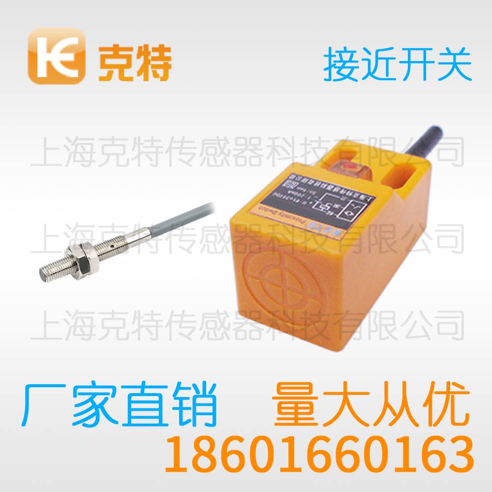 HR-BM30-20AA-C 克特传感器