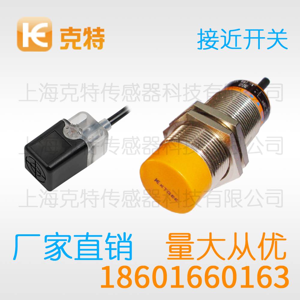PR12-2AC 高端克特感应器传感器