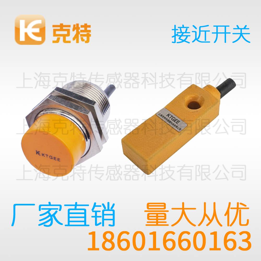 E3-D4JK 克特直流三线NPN常开PNP E3-D4JK 克特直流三线NPN常开PNP