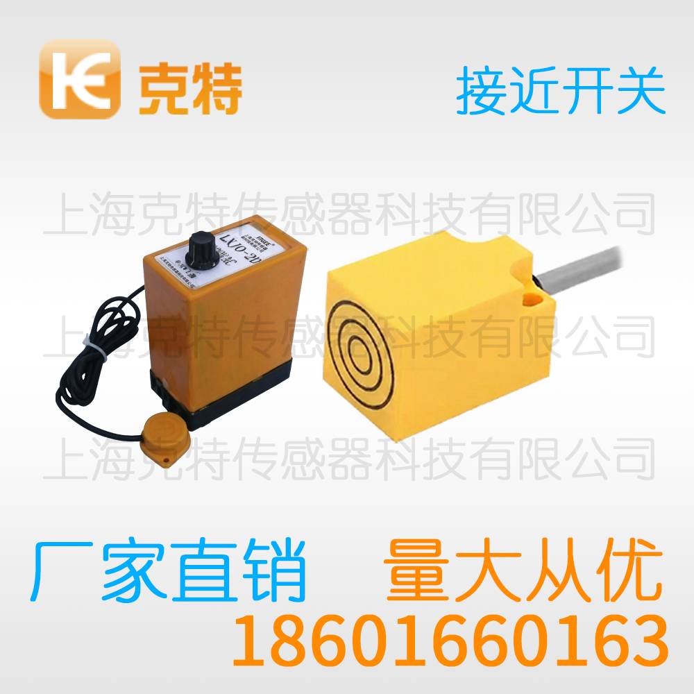 E3-D4JB 克特直流三线NPN常开PNP