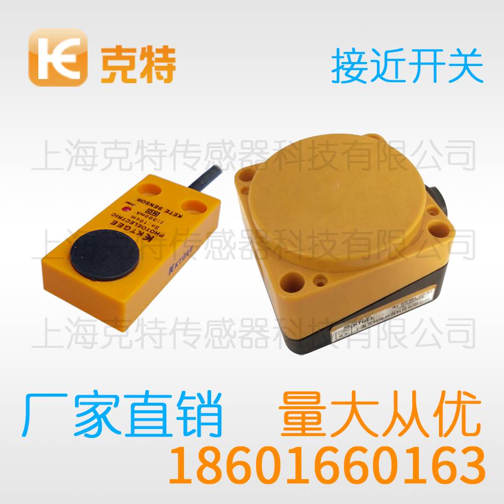 LJ30B4-10-J/EZ 克特感应传感器