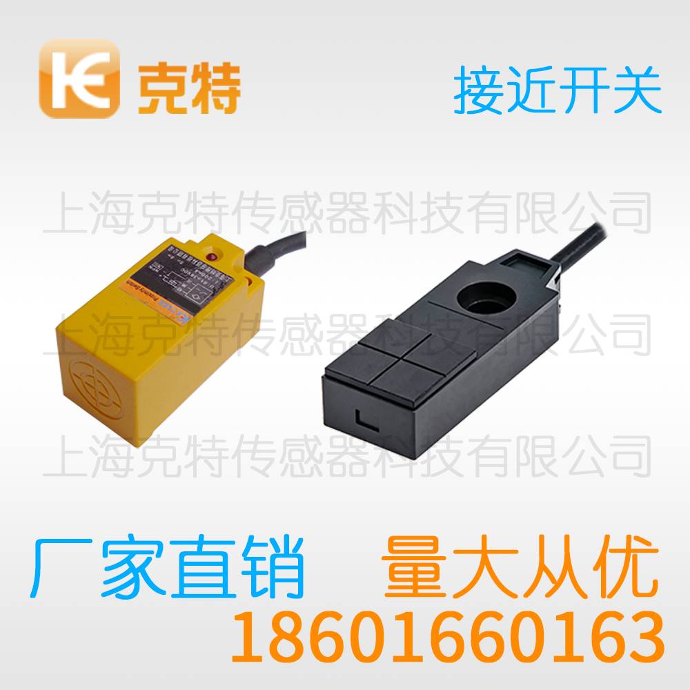 LJM12A-5Z/KS 克特感应传感器