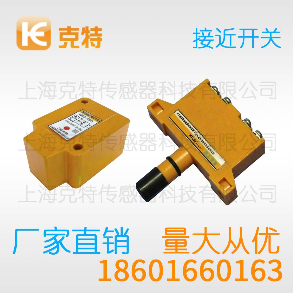 LJM12-3005PA 克特感应传感器