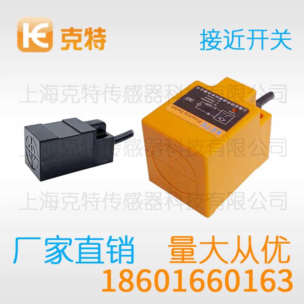 LJM12A-5J/HS 克特感应传感器