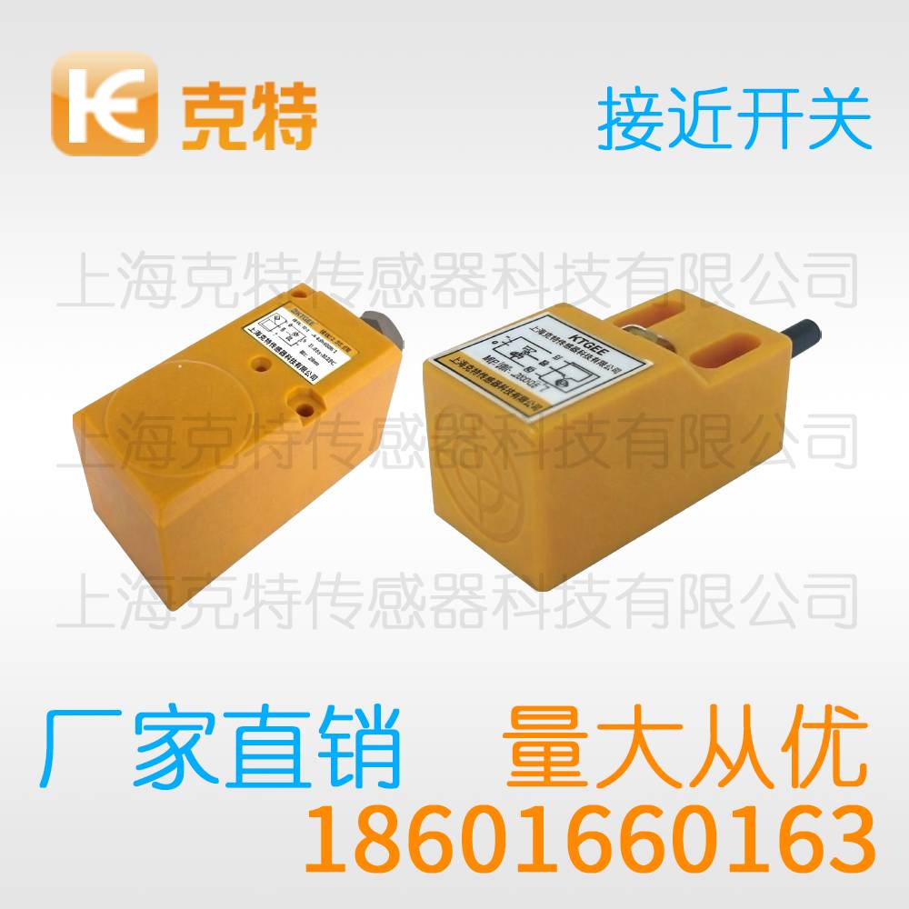 IN8-M1860-1Z6X 克特