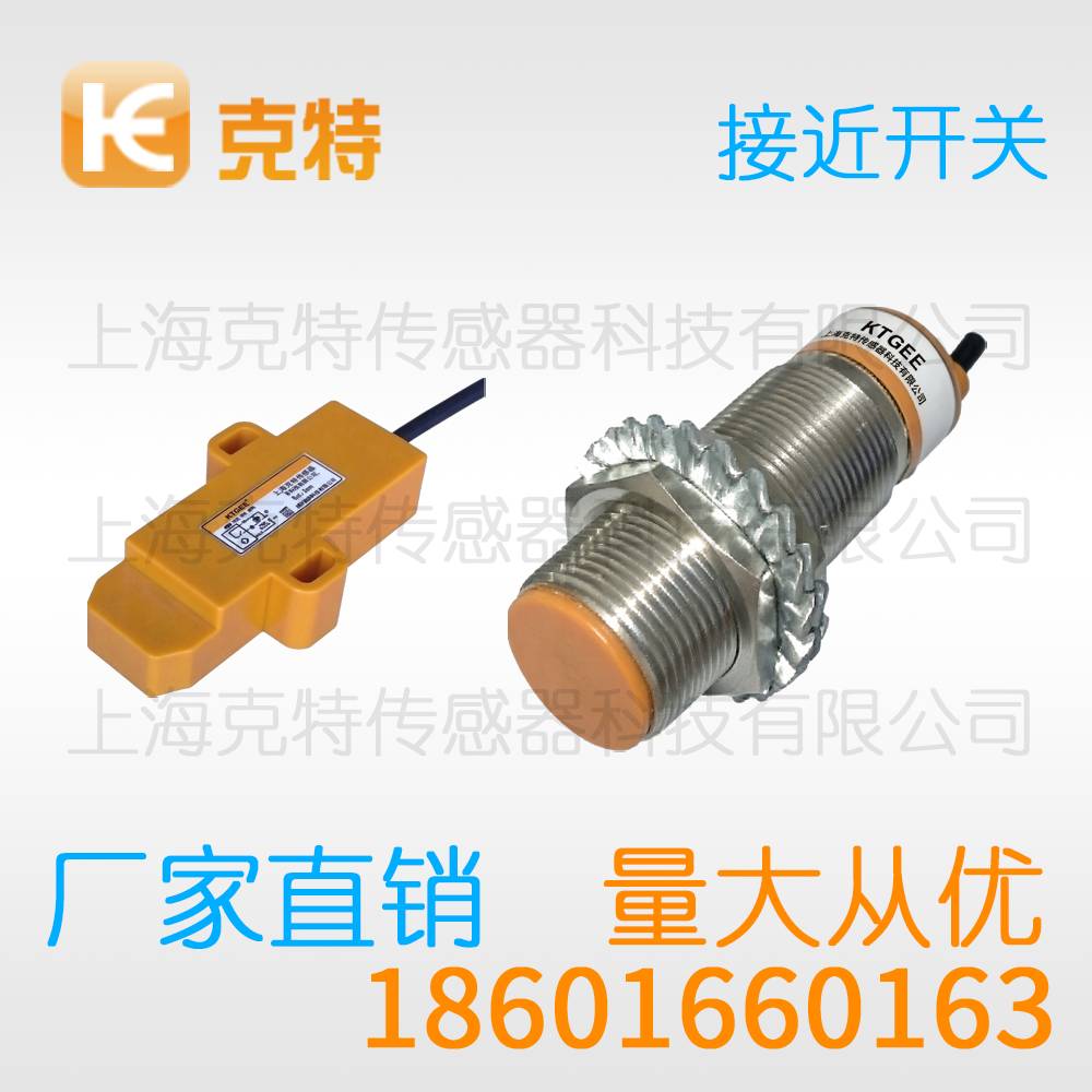 IN8-M1860-2Z6X 克特