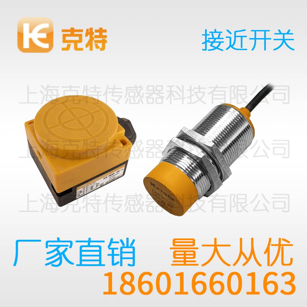IN8-M1860-1P3X 克特