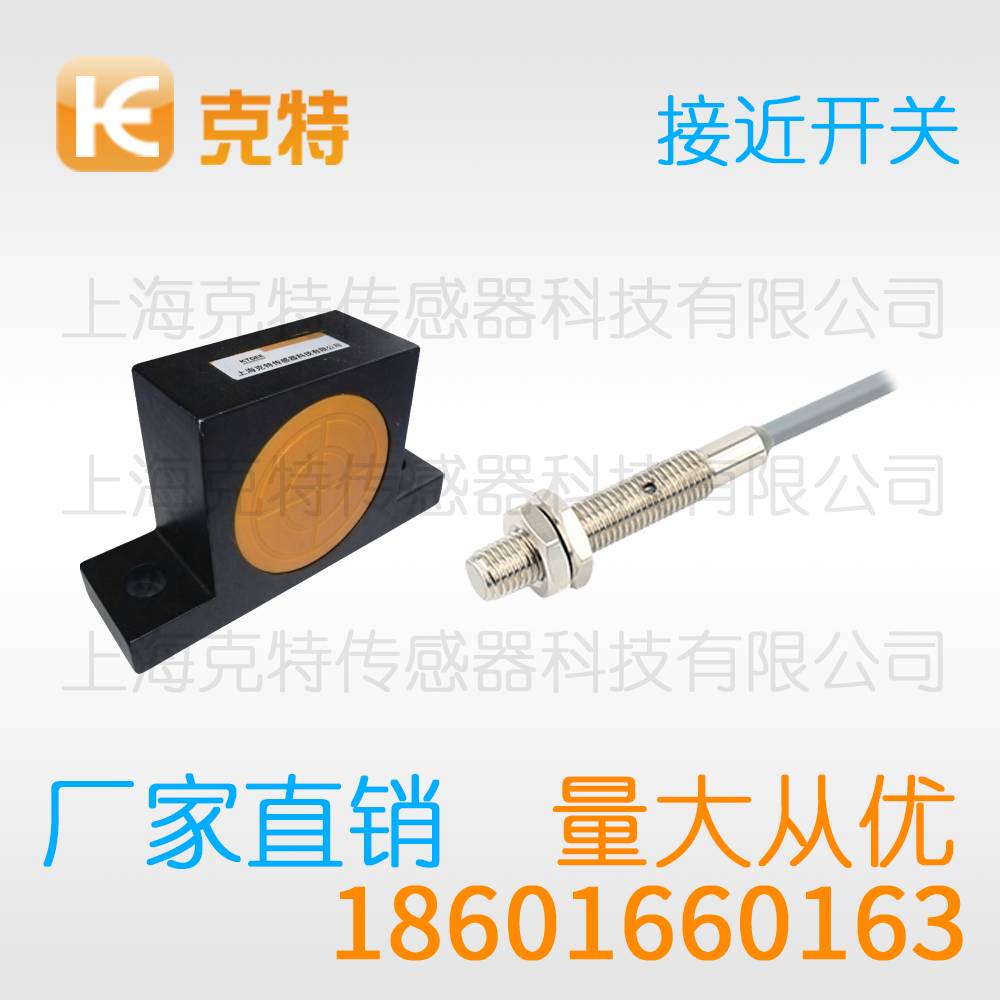 IN8-M1860-2P3X 克特