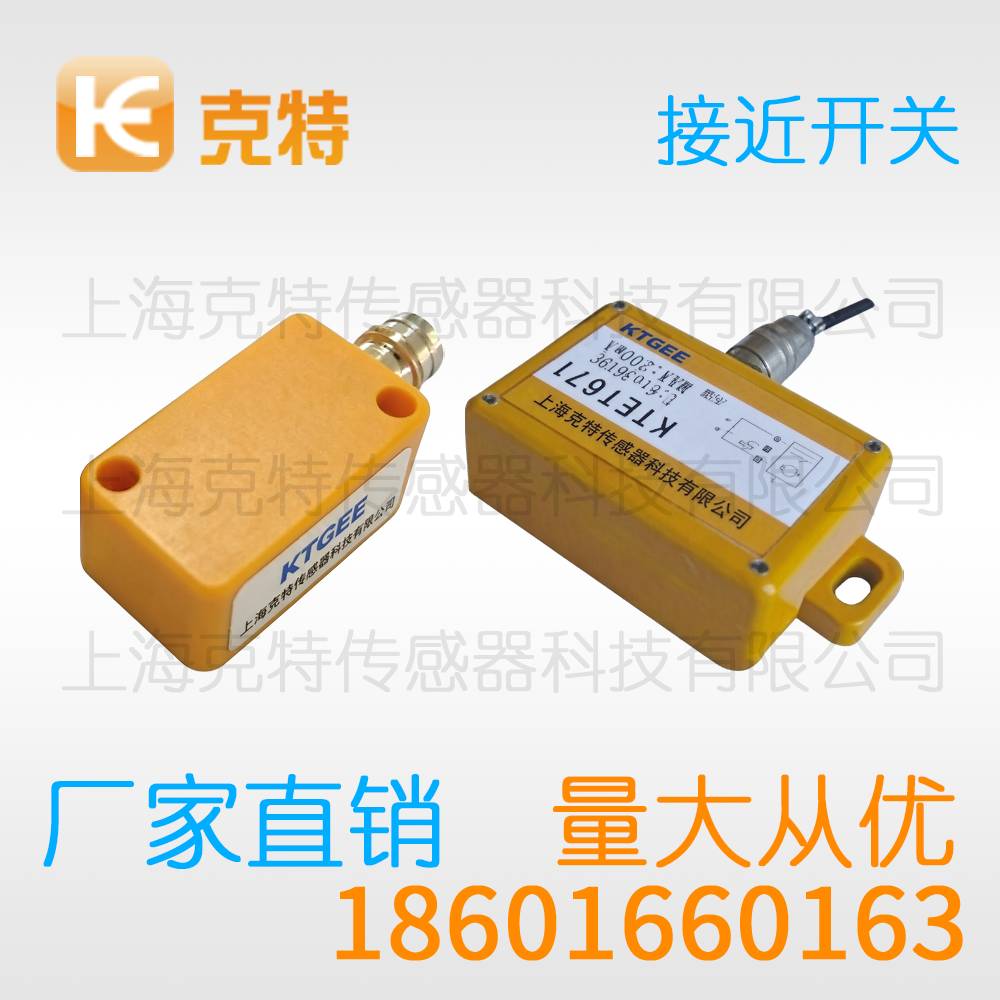 LJM18-3010LB 克特感应传感器 LJM18-3010LB 克特感应传感器