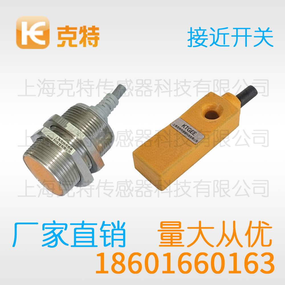 HR-BM8-1PB-C 克特传感器
