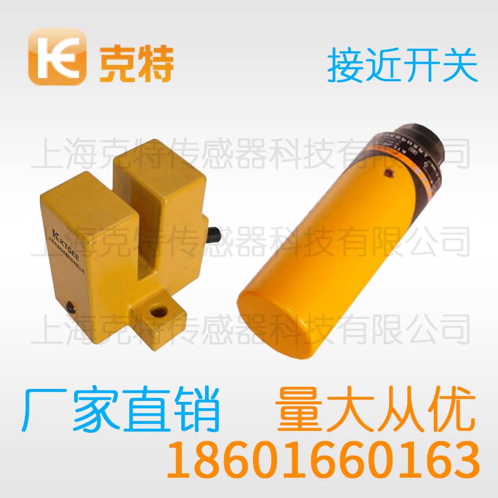 SAM-3004BL 电感克特金属感应传感器