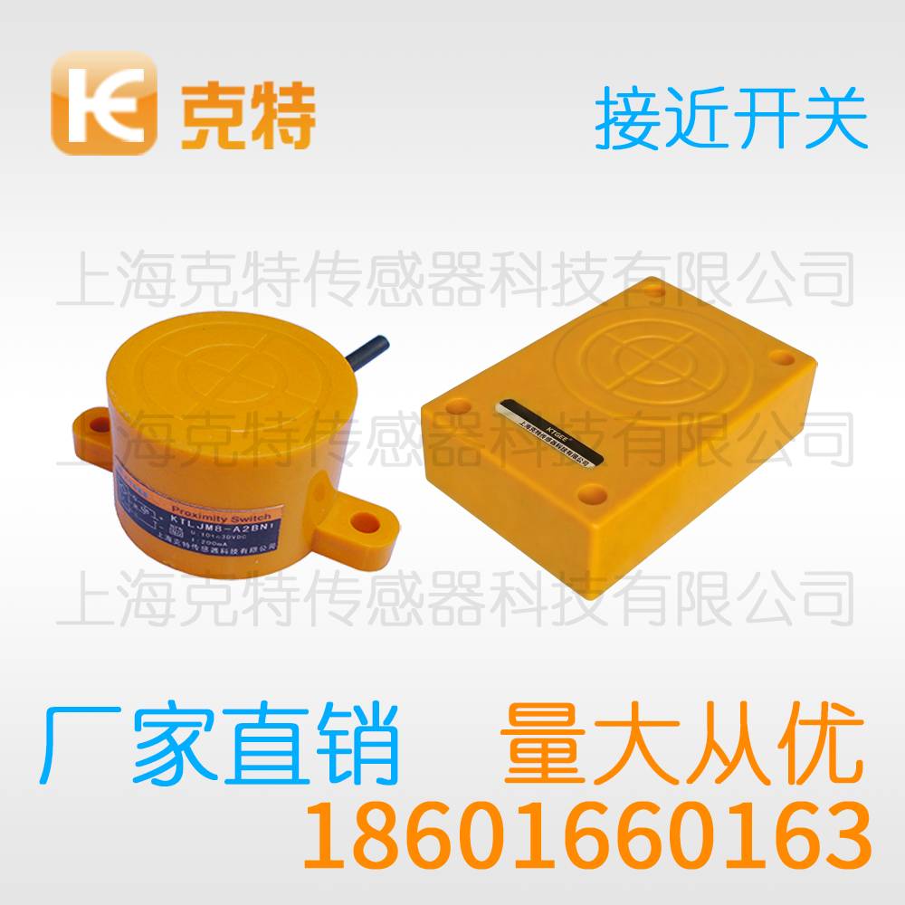 SBL-R18M-10DNA 克特感应传感器 SBL-R18M-10DNA 克特感应传感器