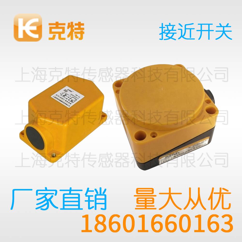 SBL-R18M-10AKA 克特感应传感器 SBL-R18M-10AKA 克特感应传感器