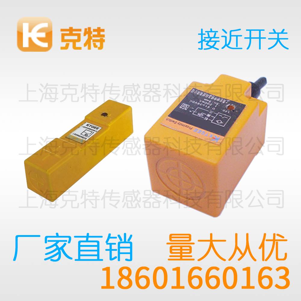 FA18-10KA 克特感应传感器 FA18-10KA 克特感应传感器