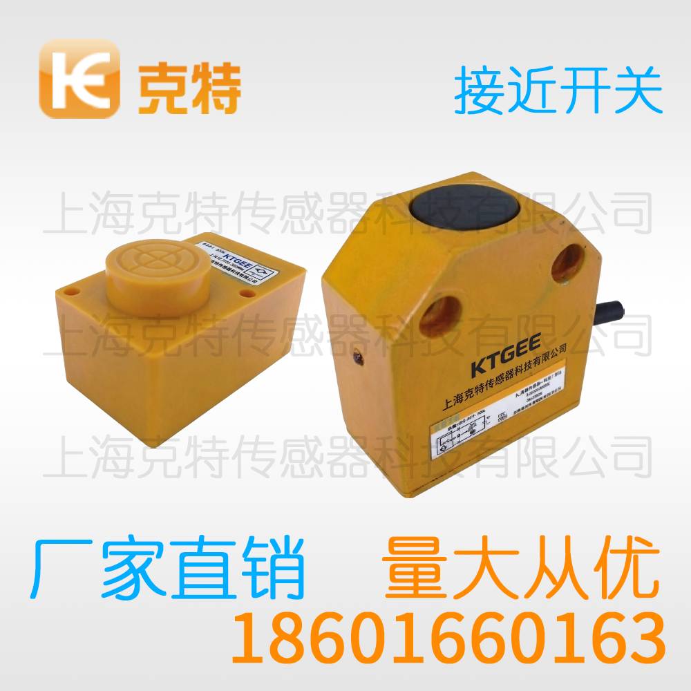 N15-M30-ON8H 克特