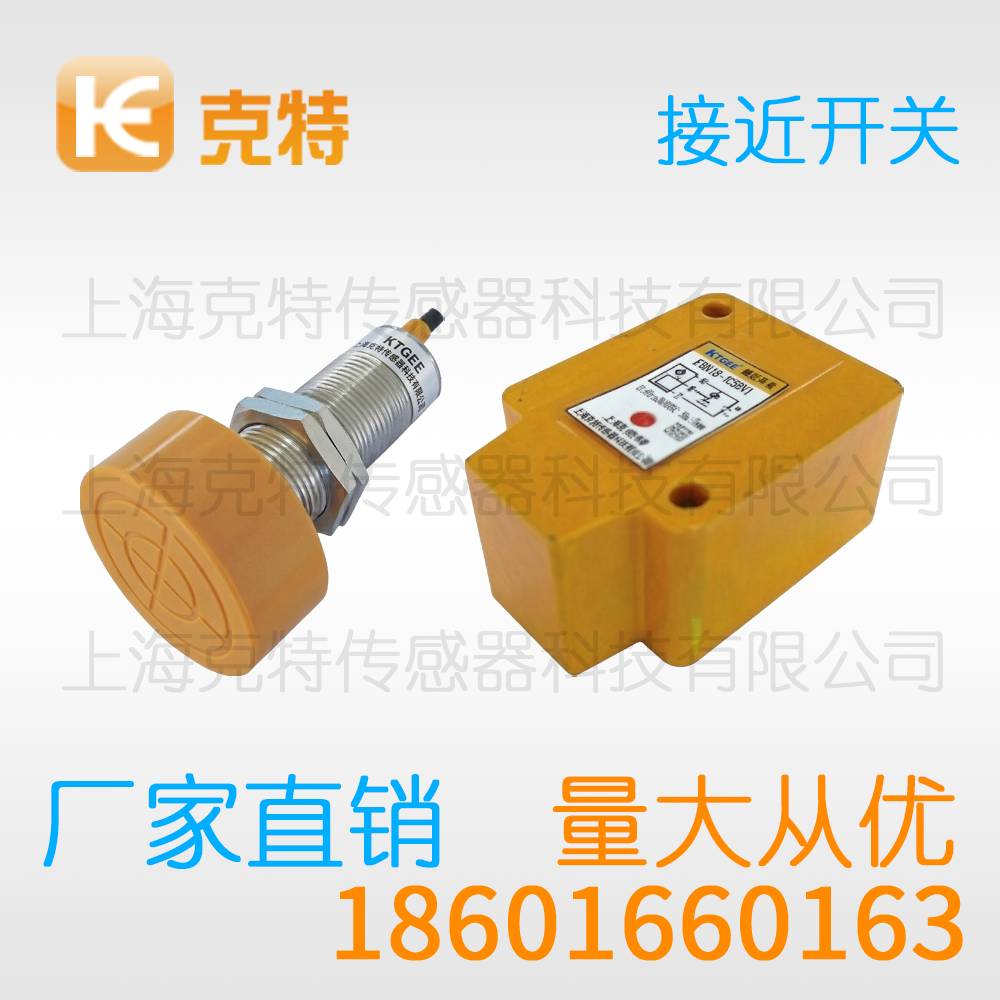 N15-M30-CP8H 克特