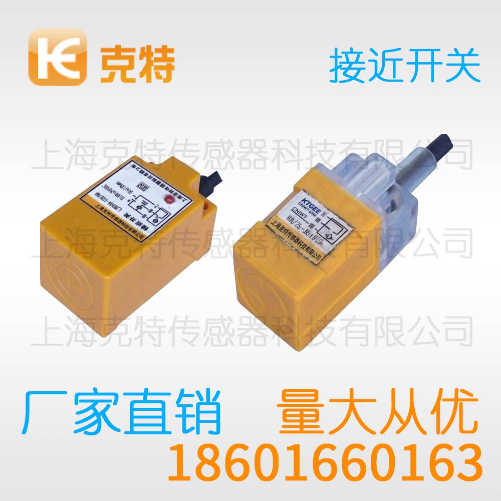 LJM12A-2J/HS 克特