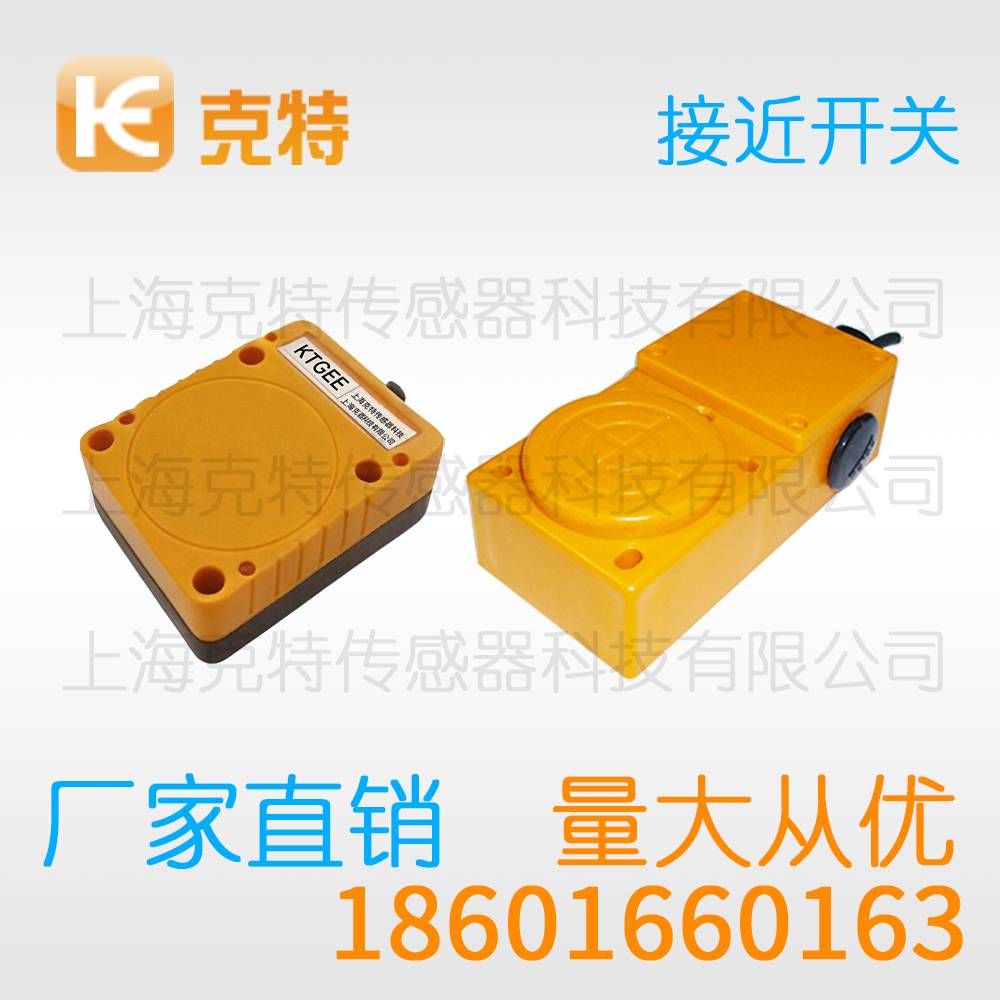 HQA667386BD/99K 克特传感器