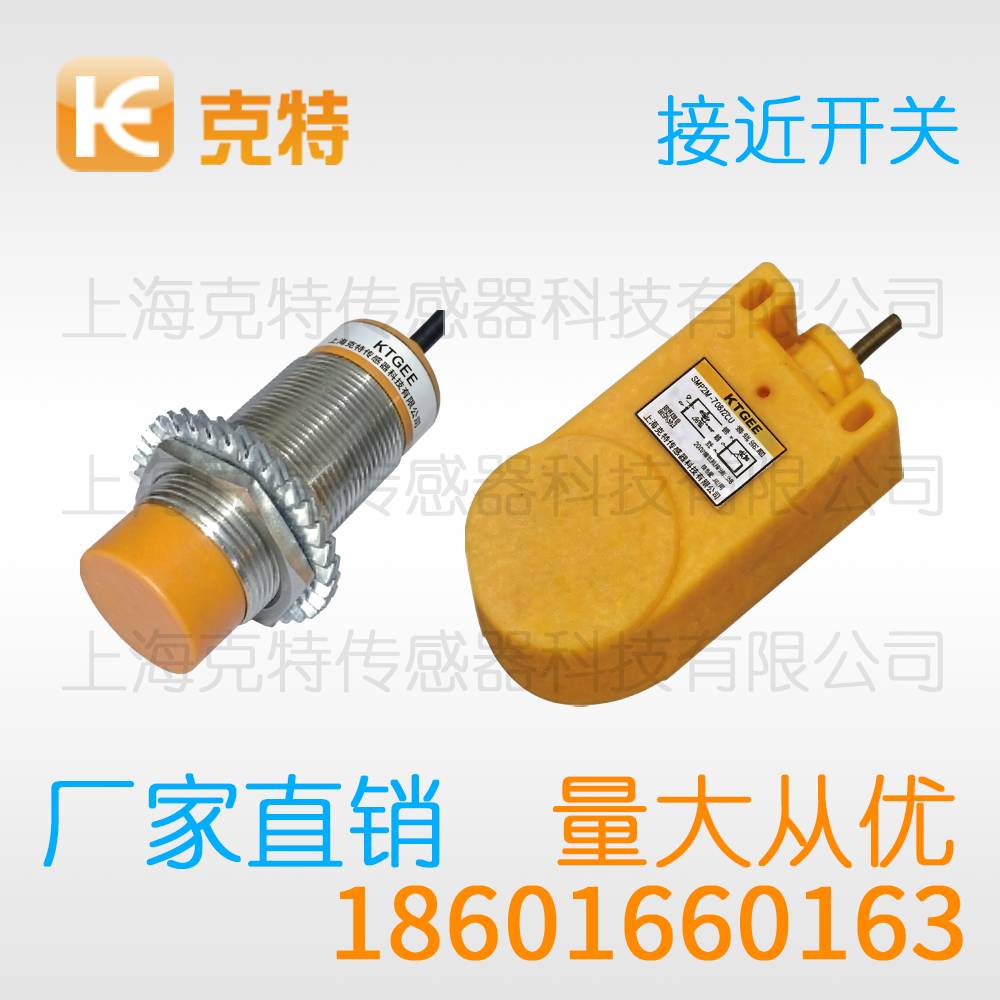HQA667280BD/77K 克特传感器 HQA667280BD/77K 克特传感器