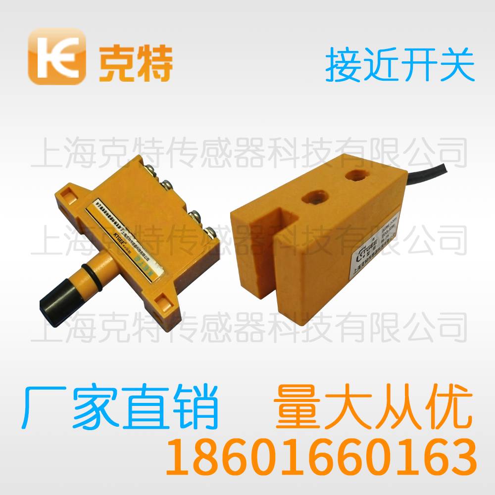 LM30-3030NA 超远距离克特电感式M30 LM30-3030NA 超远距离克特电感式M30