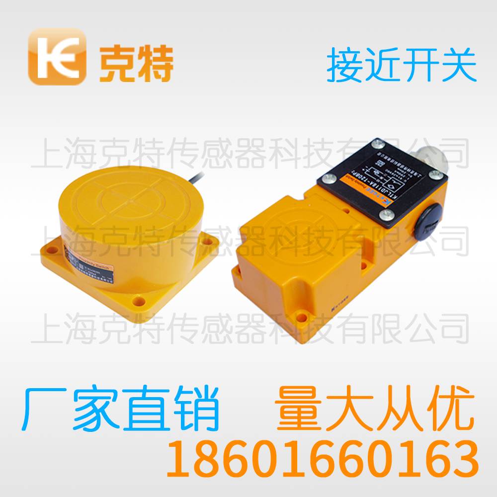 LJM30T-20J/HS 电感克特感应