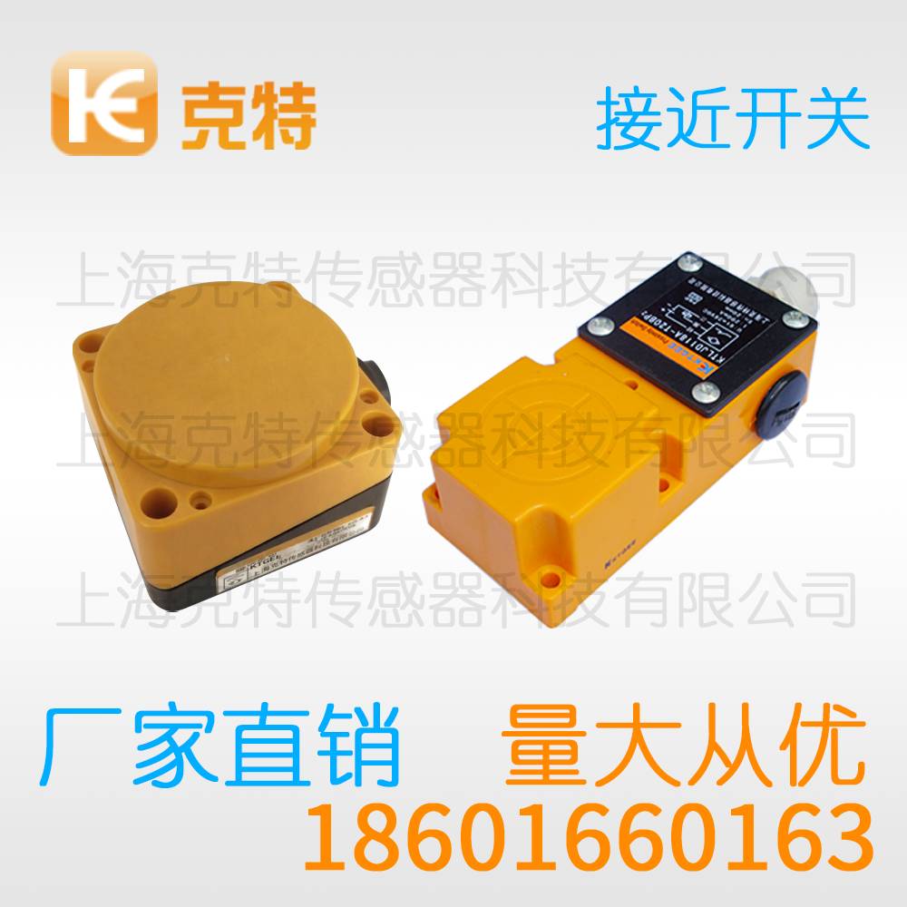 LJM30T-18Z/NPH 电感克特感应