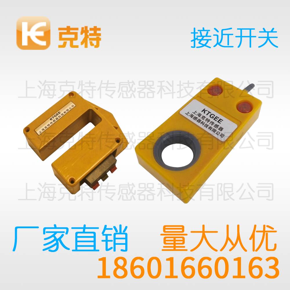 OBM-D04PB 电感式M12克特