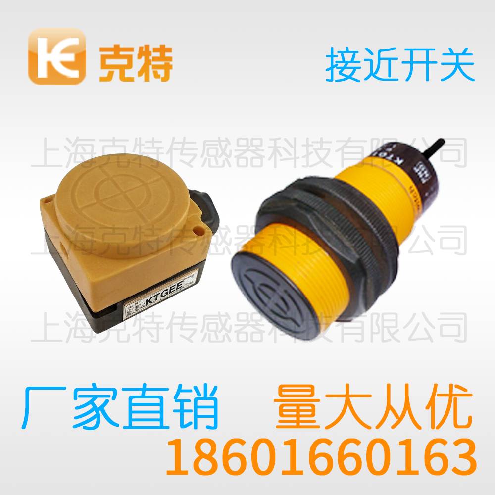 LJM12A-2Z/KS 克特