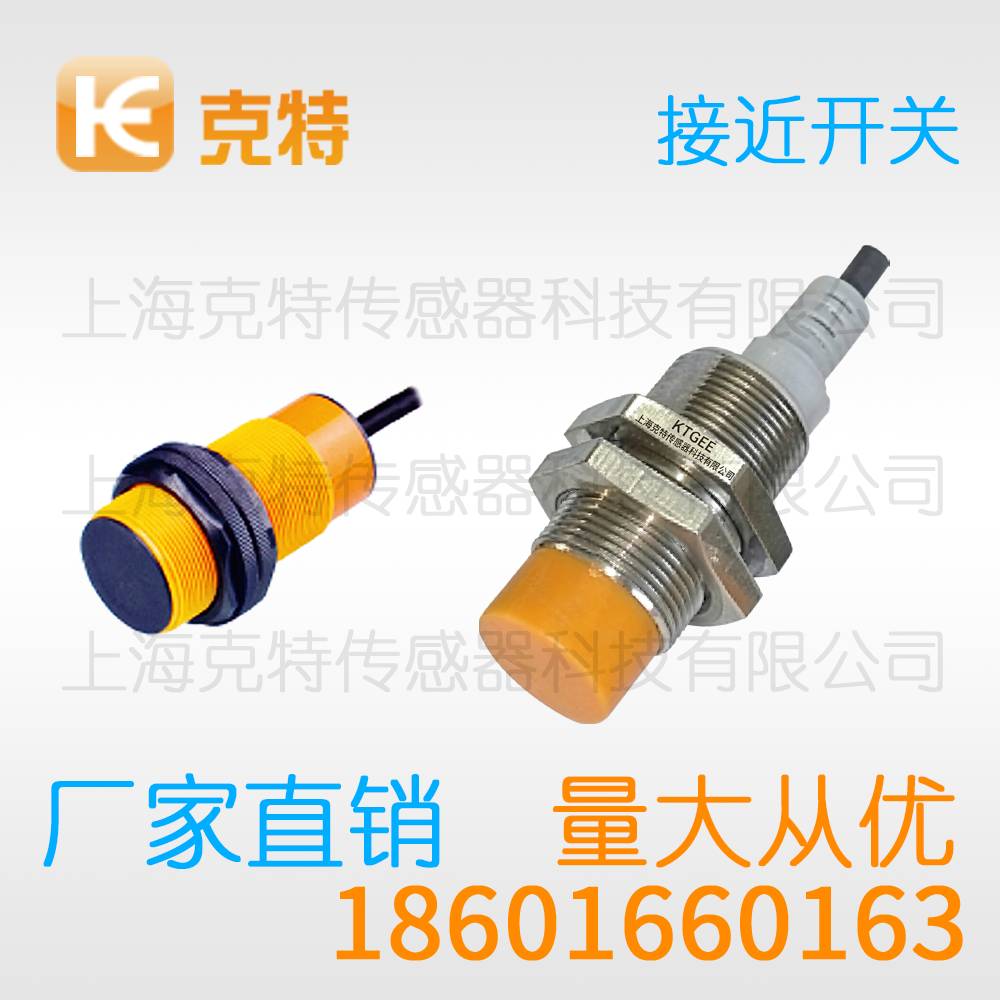 OBM-D04LK 电感式M12克特 OBM-D04LK 电感式M12克特