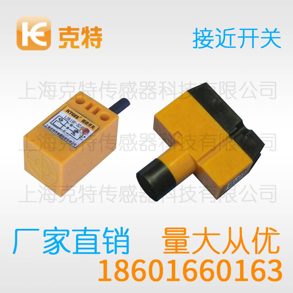OBM-A04K 电感式M12克特