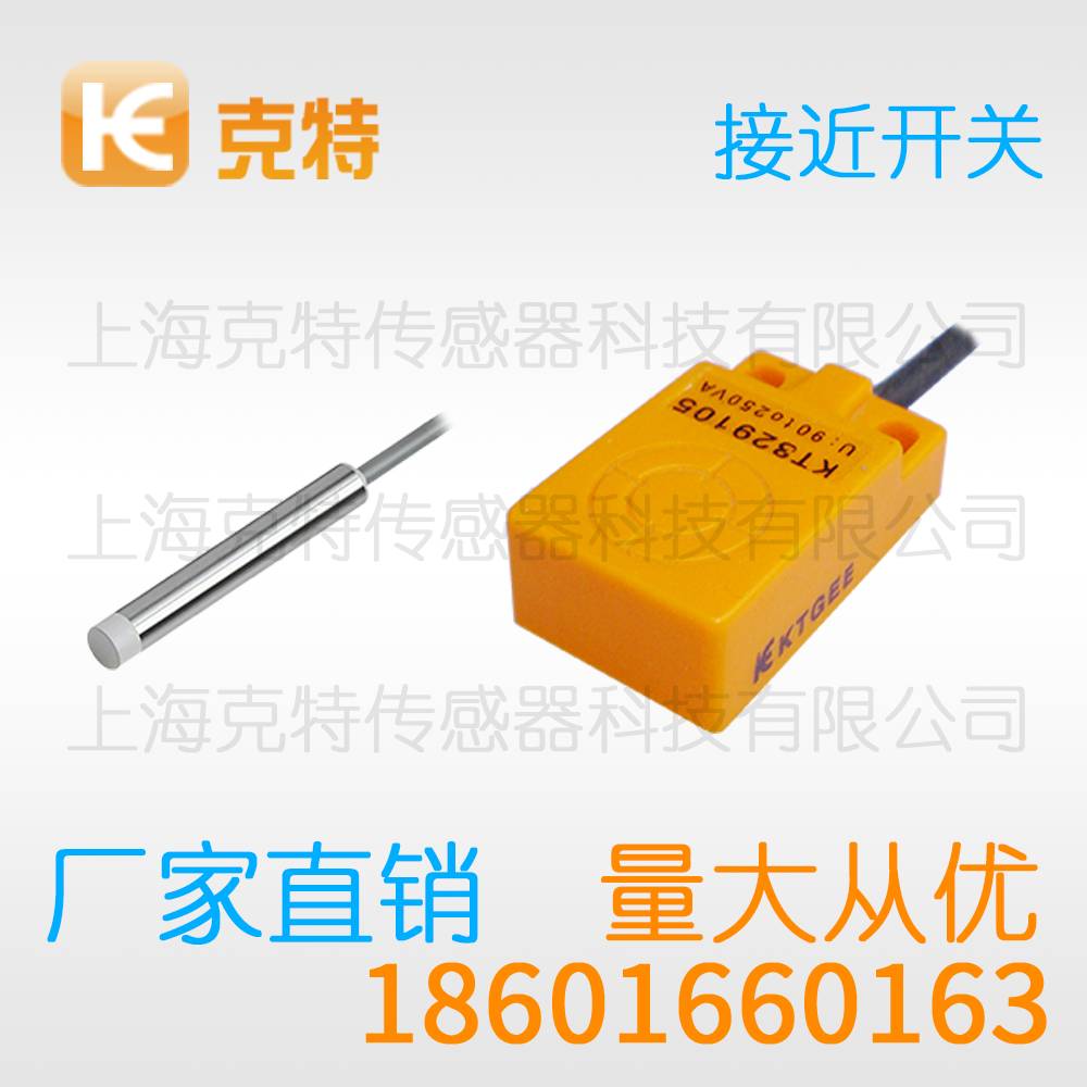 LJM12A-2Z/HS 克特