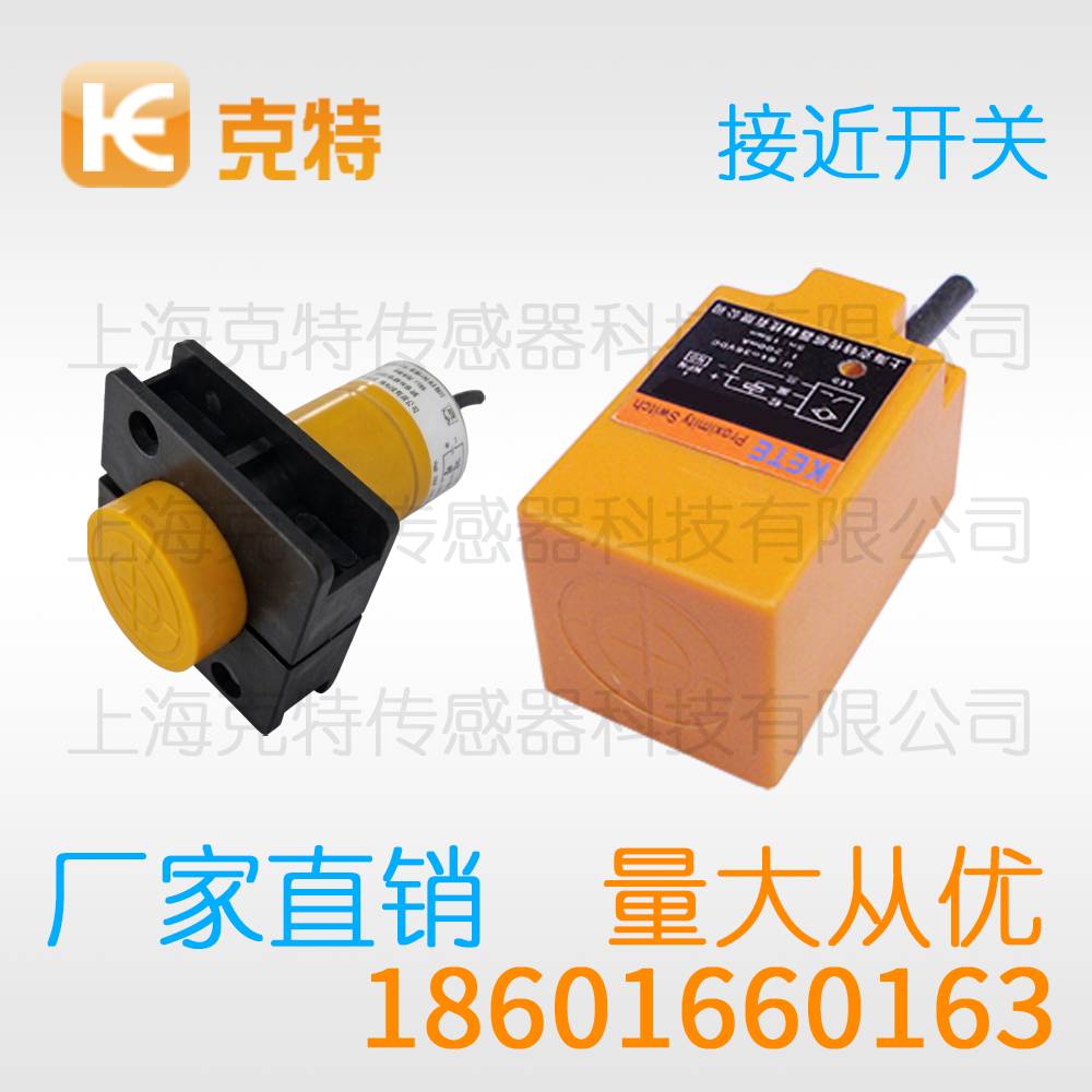 E4-D5PK 克特传感器