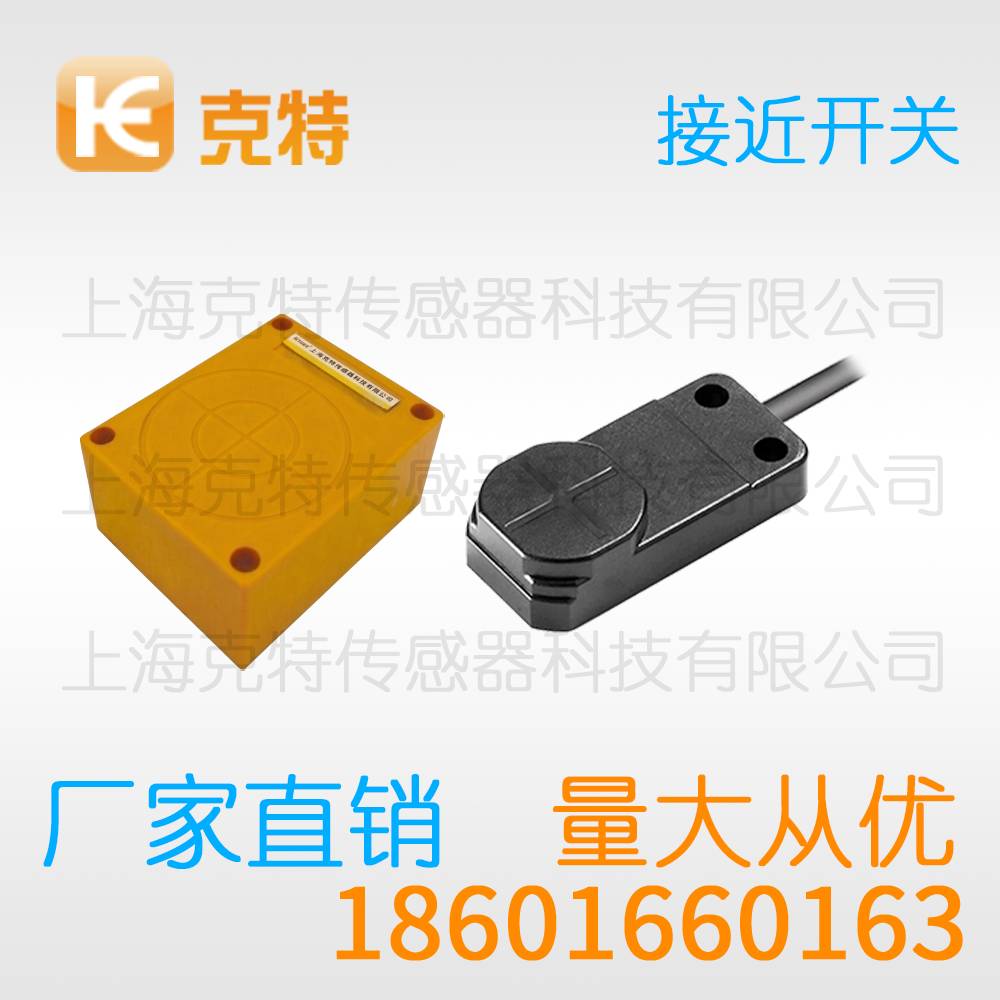 J0212-3ZLA 电感克特感应器传感器 J0212-3ZLA 电感克特感应器传感器