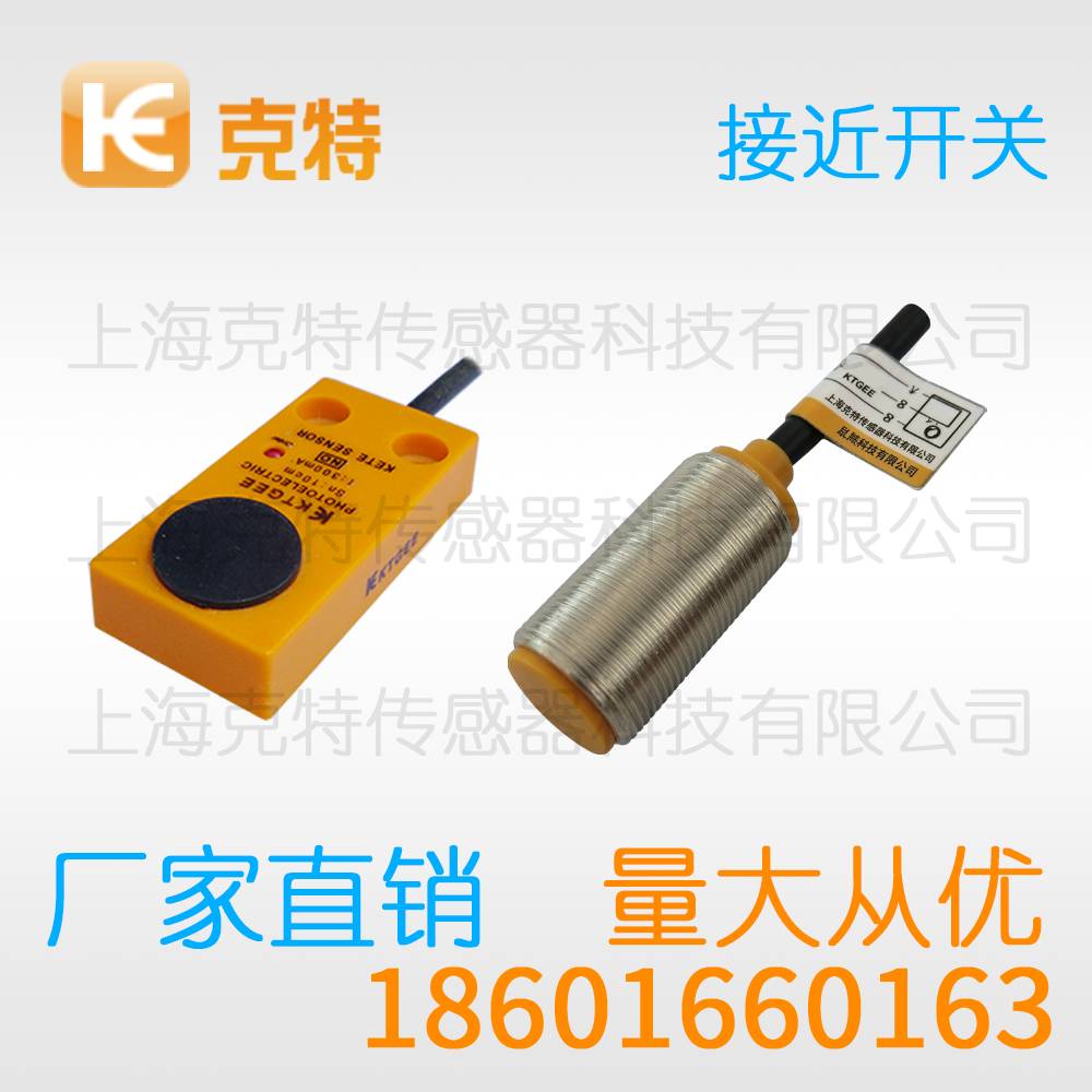 E4-D5LB 克特传感器