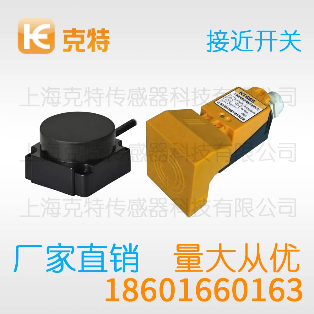 E4-A5JH 克特传感器 E4-A5JH 克特传感器