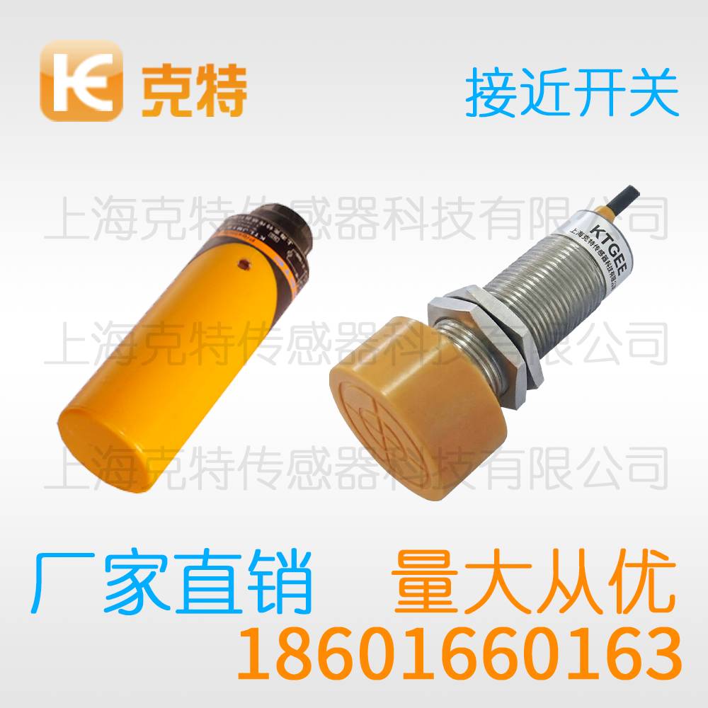 E4-A5JB 克特传感器
