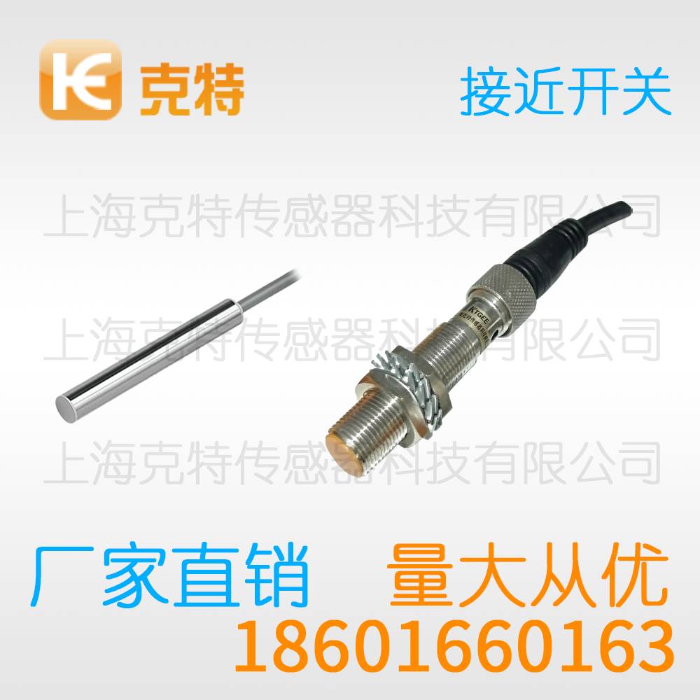 LJG1A-5/Z2CP2 克特传感器