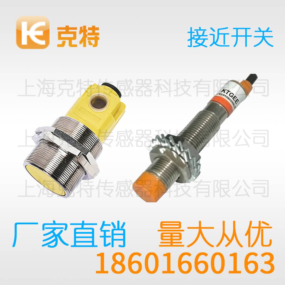 LJ12A3-4-Z/DX-G 克特/ 航空插