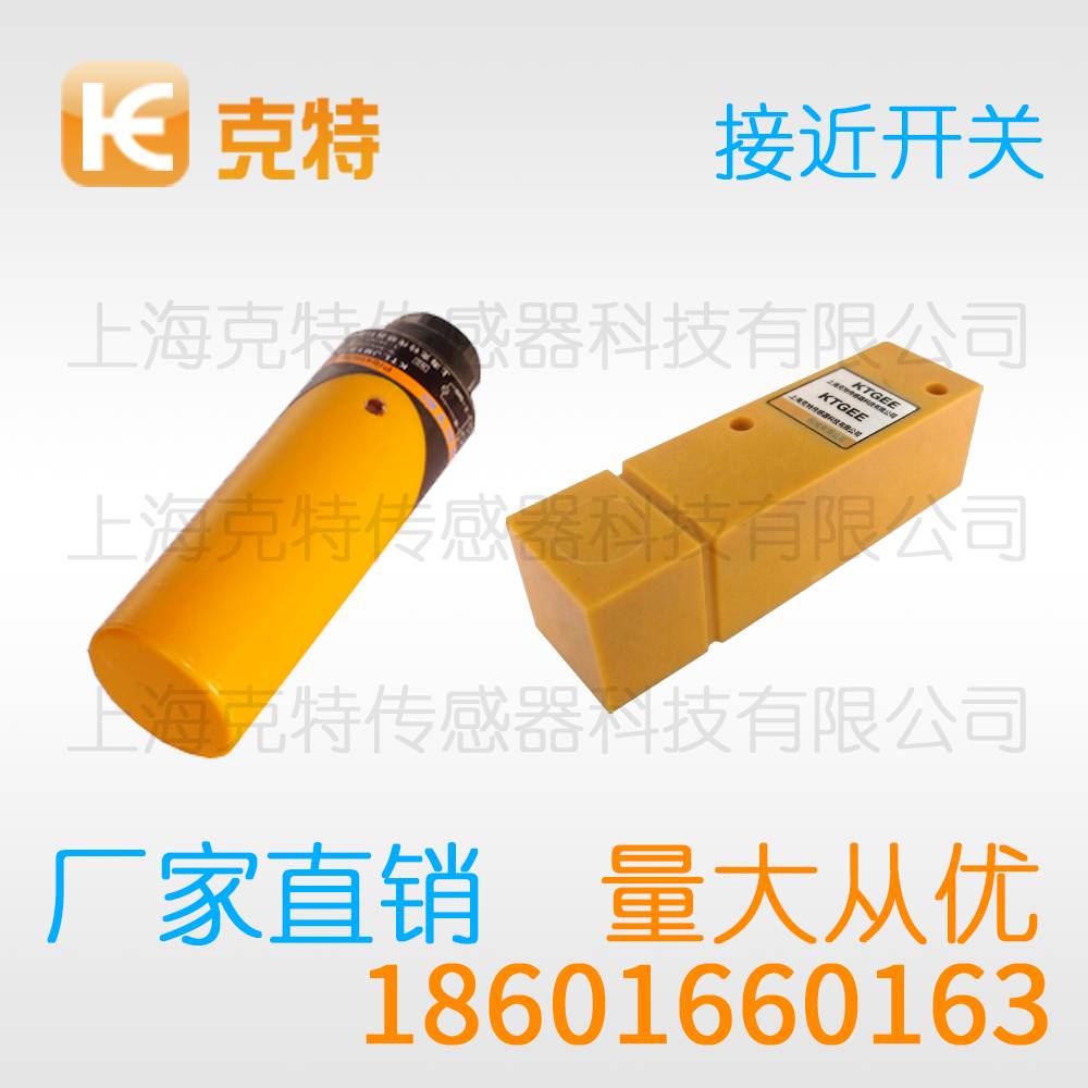 LJG1A-5/J2A1 克特传感器 LJG1A-5/J2A1 克特传感器