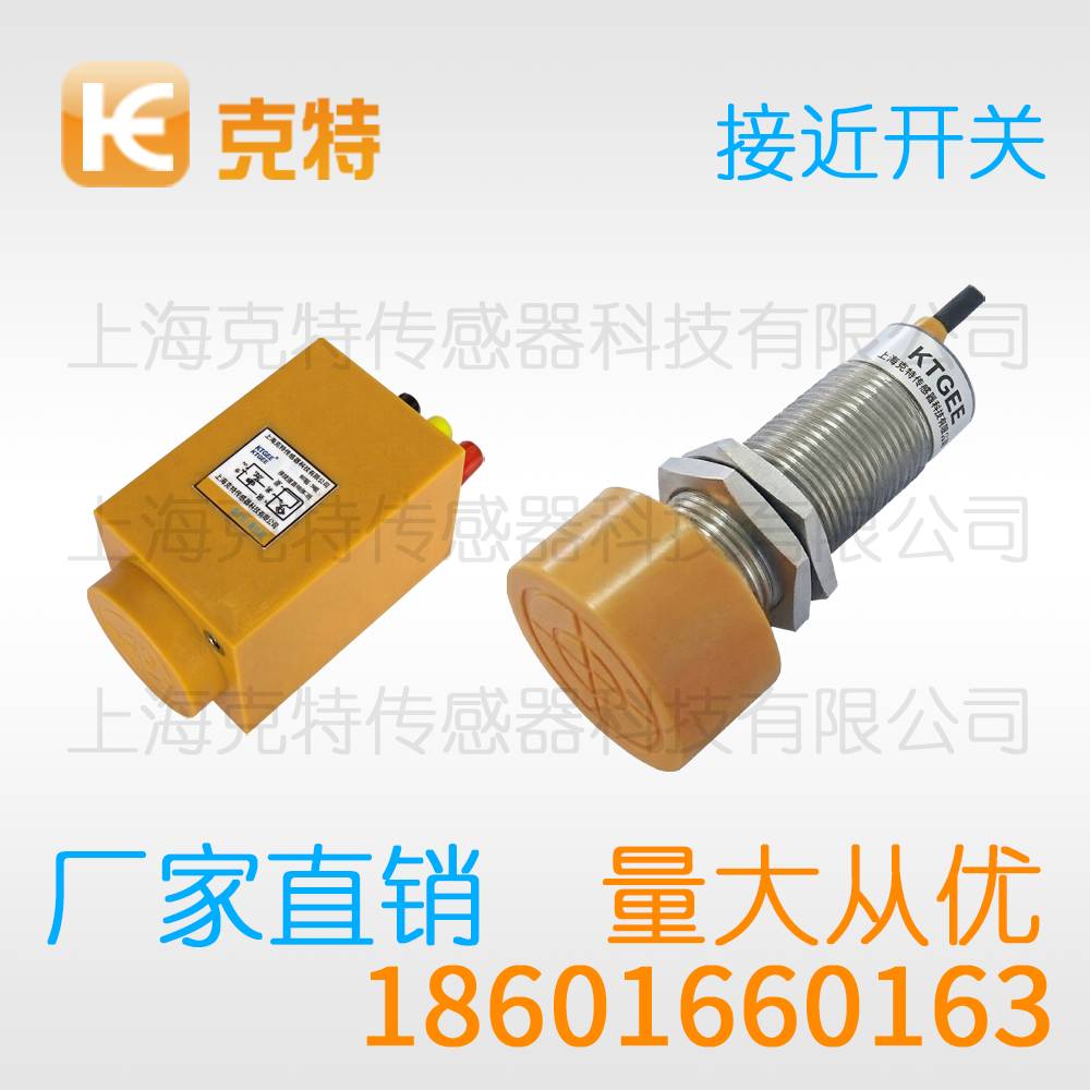 BI3U-M12E-RP6X 克特