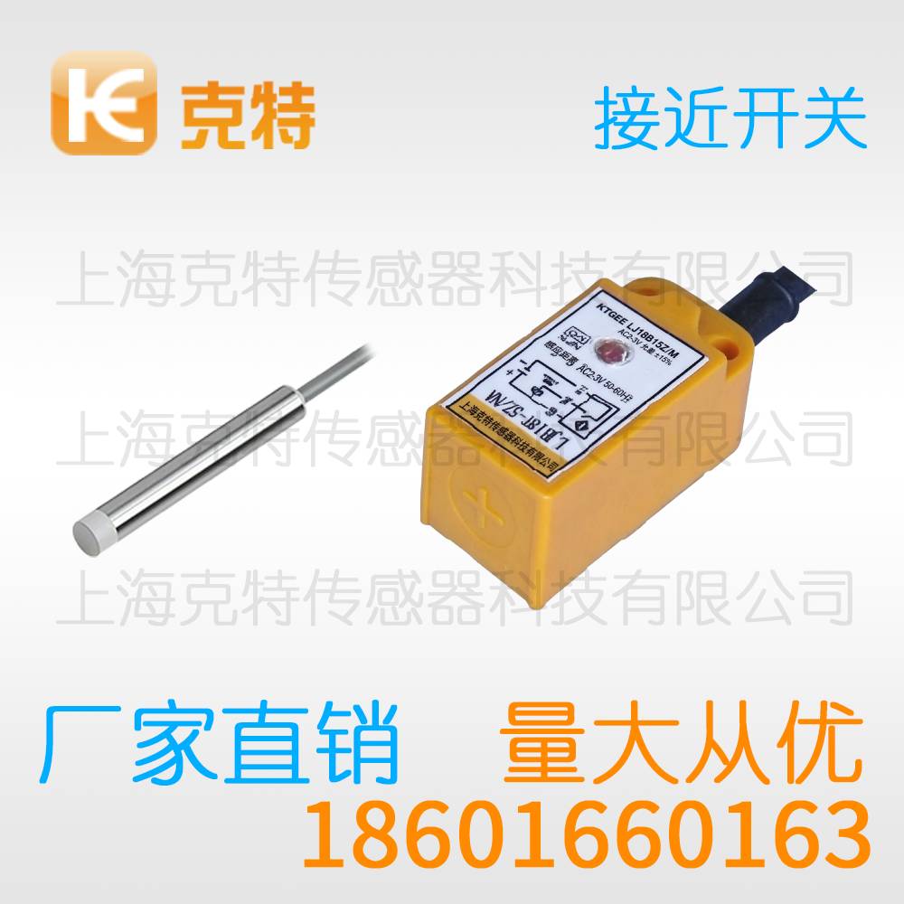 BI3U-M12E-AD4X 克特