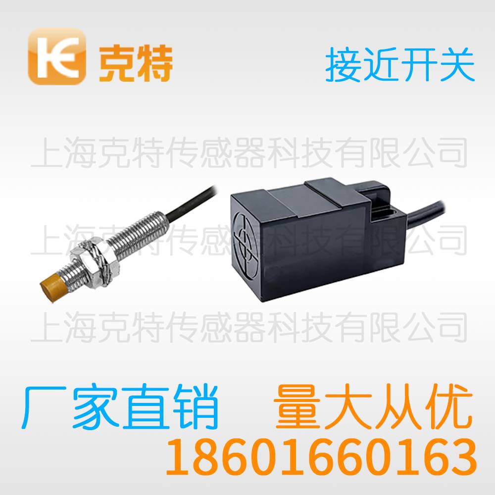 SN30-15BNA 克特